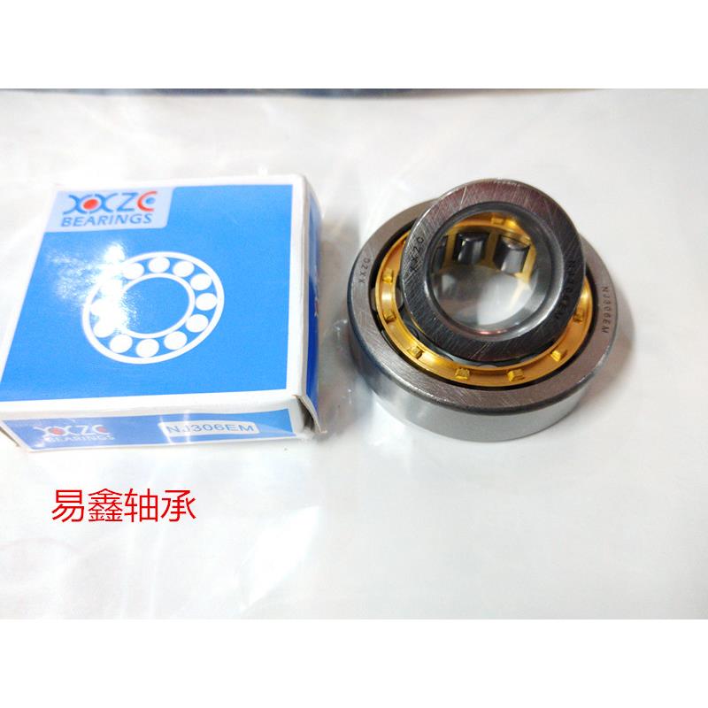 圆柱滚子轴承NJ313 NJ314 NJ315  NJ316  NJ317 NJ318 NJ319 EM