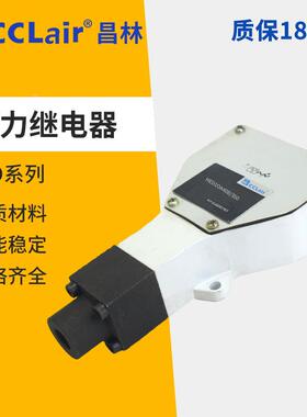 HED10A压力HED1K继电器HED1OA HED30 HED20 HED40 HED50 HED80H P