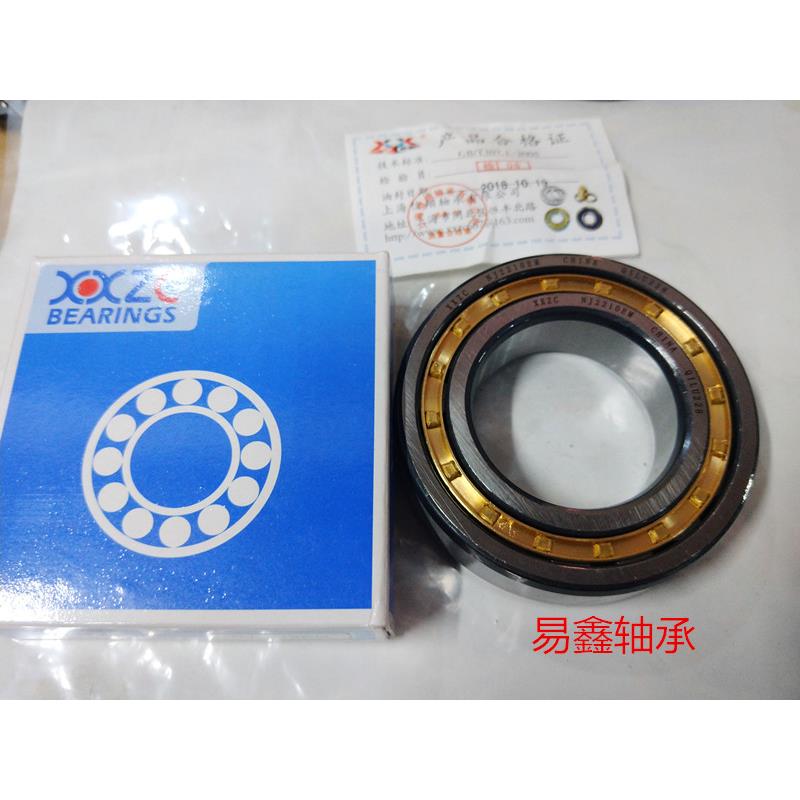 圆柱滚子轴承NJ NU2304 2305 2306 2307 2308 2309 2310 2311 EM