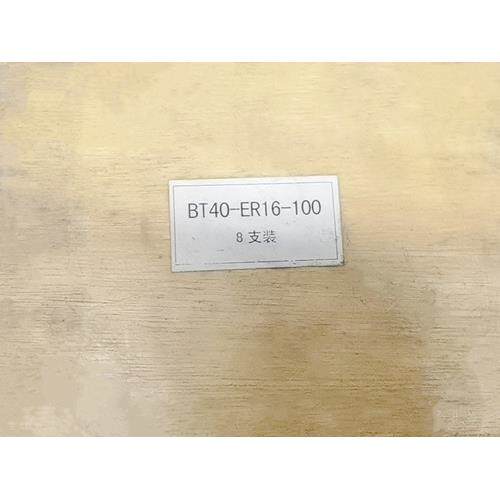 BT40ER32数控刀柄动平衡ER20夹头加工中心高精度铣夹头套装
