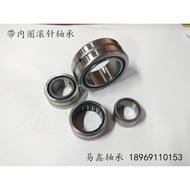 滚针轴承带内圈NA4900 4901 4902 4903 4904 4905 4906 4907 4908