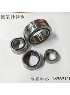 滚针轴承带内圈NA4900 4901 4902 4903 4904 4905 4906 4907 4908