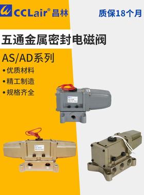 PMS2408焊机AS2406电磁阀AS2408 PMS2410 AD15 AD25-302 303 304