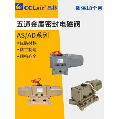 PMS2408焊机AS2406电磁阀AS2408 PMS2410 AD15 AD25-302 303 304