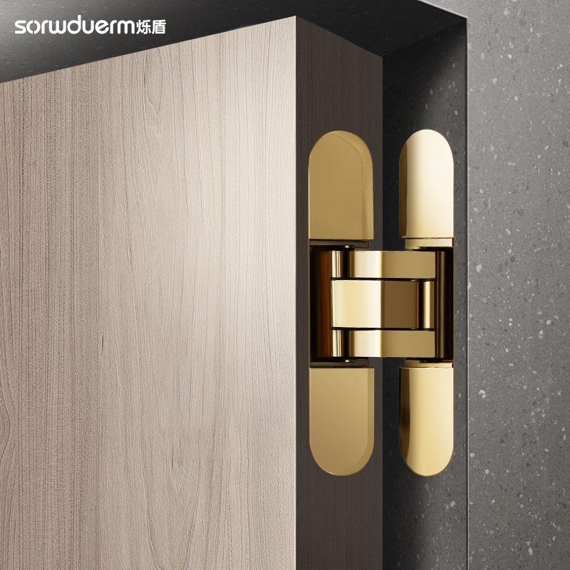 烁盾三维可调隐形合页暗门隐藏重型十字合页折叠门隐形门暗藏铰链