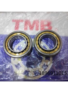 杭州天马TMB轴承NJ NU 203 204 205 206 207 208 209 218EM