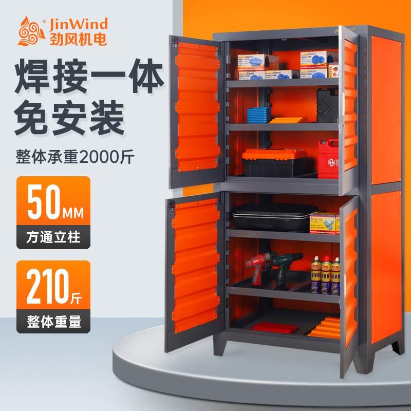 重型多功能大型双开门五金工具柜车间工具柜铁皮柜工业级工具收纳