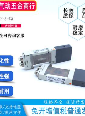 电磁阀SQ2131Y-5D-C6 SQ2131Y-5LD1-C6 SQ2131Y-5LD1-C4 5D-C8 5B