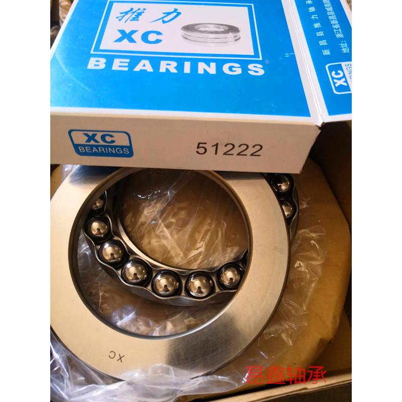 平面压力轴承51215 51216 51217 51218 51220 51222 51224 51226