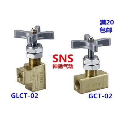 SNS 压力表开关GCLT-02 GCT-02 90度180度油压液压压力表仪表阀门