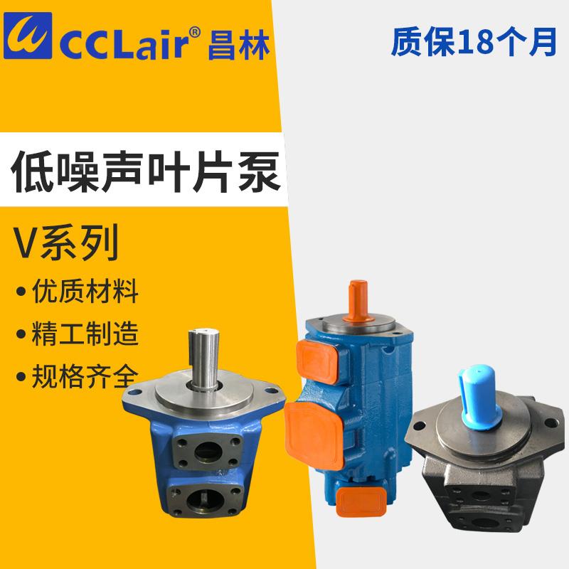 20V5A10A25V14A17A19A叶片泵35V21A30A45V42A3525V4525V3520V4535