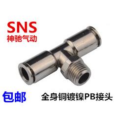 全金属接头螺纹三通 气管快插JPB/PB4 6 8 10 12-M5 01 02 03 04