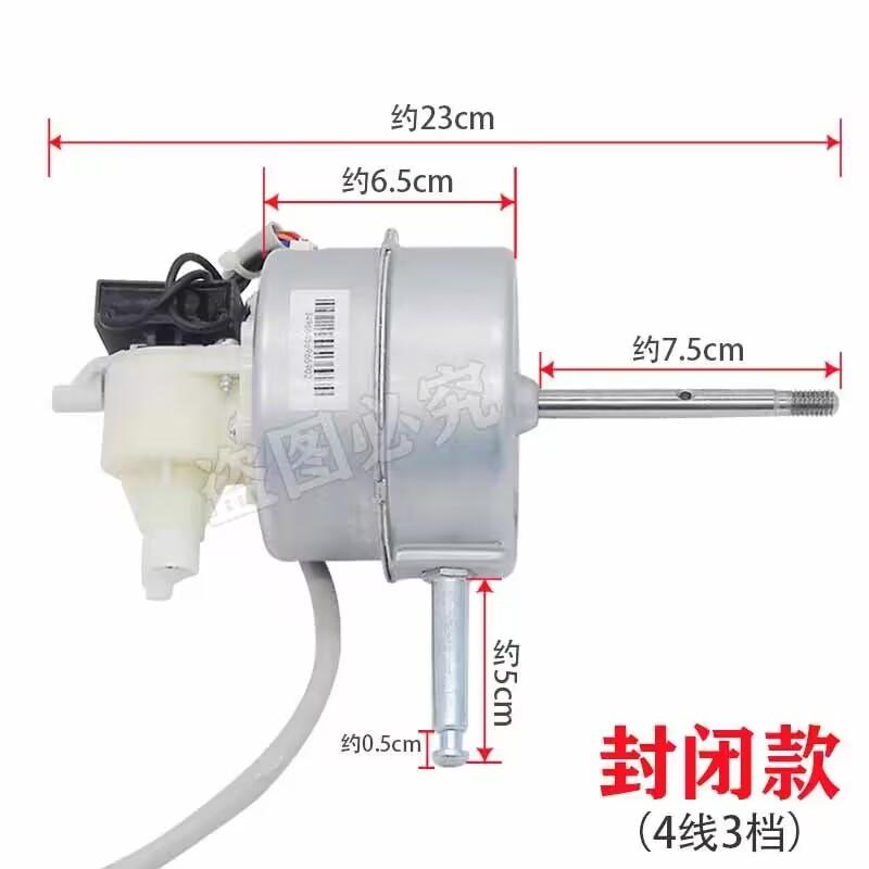 美d风扇电机FS40-13C FS40-10D FS40-12C电机 马达全铜电机包邮