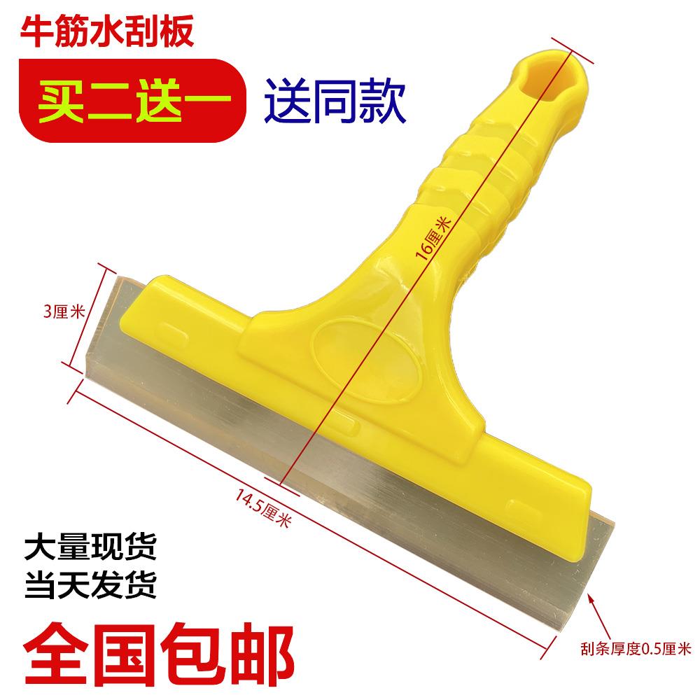 汽车贴膜工具牛筋软刮板塑料专用广告玻璃贴美缝牛津硅胶刮水板器