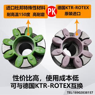 联轴器缓冲垫GR19243842485565空压缩机六八角弹性体块梅花垫绿色