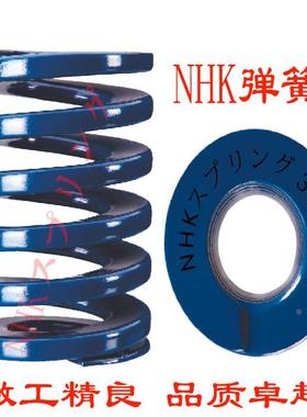 模具弹簧/日本弹簧/进口弹簧/压缩弹簧/矩形弹簧/蓝色DL10x20-80