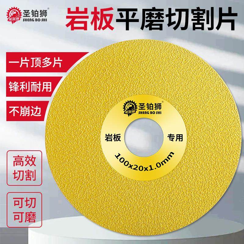 金刚石切割片陶瓷砖磨边角磨机干磨片大理石英石材磨盘钎焊碗磨片,童装/婴儿装/亲子装,包包,淘宝优惠券,粉丝福利购,淘宝优惠卷