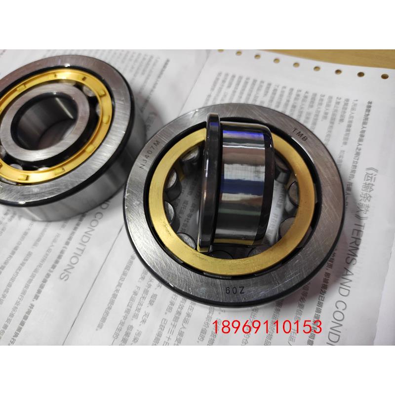 杭州天马TMB轴承NJ 405 406 407 408 409 410 411 412 413 414 EM