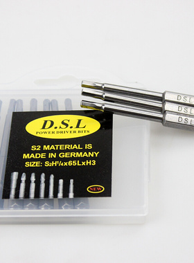 。DSL内六角批头S2材质H1/4*65L*H3DE风批电批批嘴 带磁加硬起子