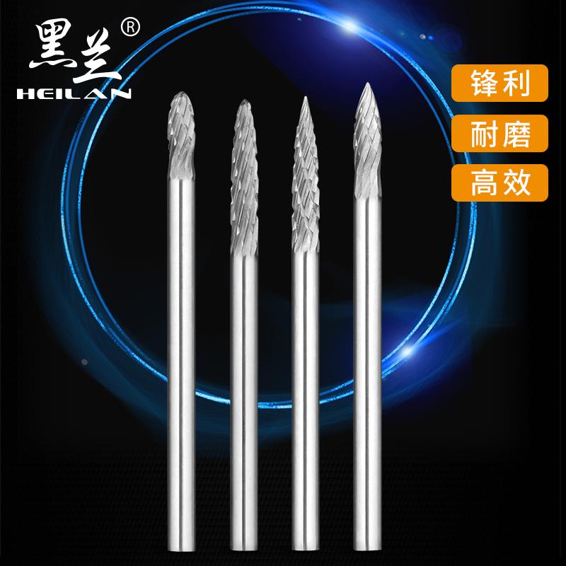 硬质合金铣刀金属雕刻打磨头电磨铣刀木工钨钢旋转锉刀2.35mm套装