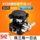 LT60 XYZR轴微调平台精密位移移动升降四轴滑台LTP40 125