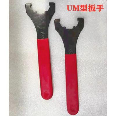 ER数控刀柄扳手ER11M/16A/20/25UM/32/40UM APU螺帽夹头扳手