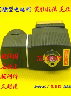 宝德6014电磁阀6014 C 2.0 FKM 00125349 00126149 00501264