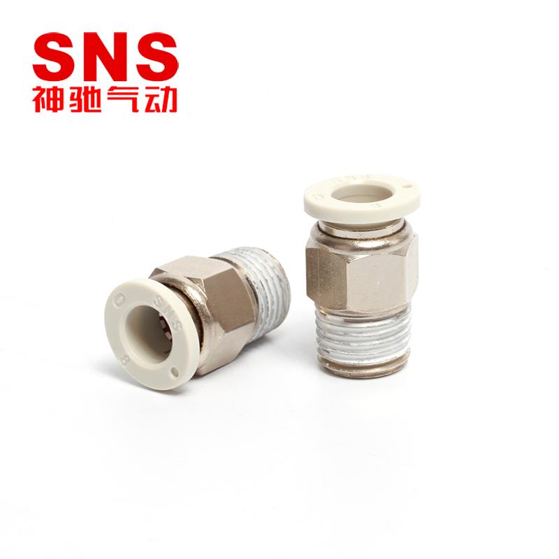 白色镀镍气动快速接头快插BPC4/6/8/10/12/14/16-M5/01/02/03/04