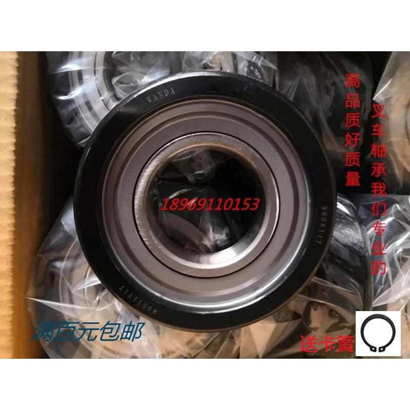 叉车门架滚轮轴承80511Y1T 760311 80511K1T 80511K2T  980811NT