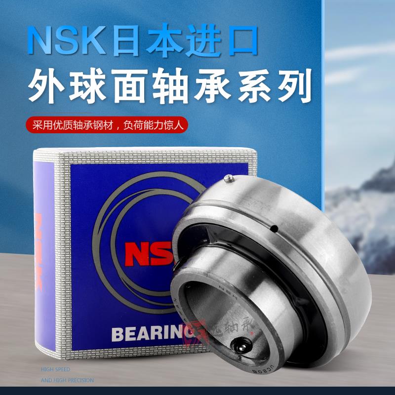 非标球面轴承FH AEL YET SA204-12 205-16 206-18 SA207-20 208-2