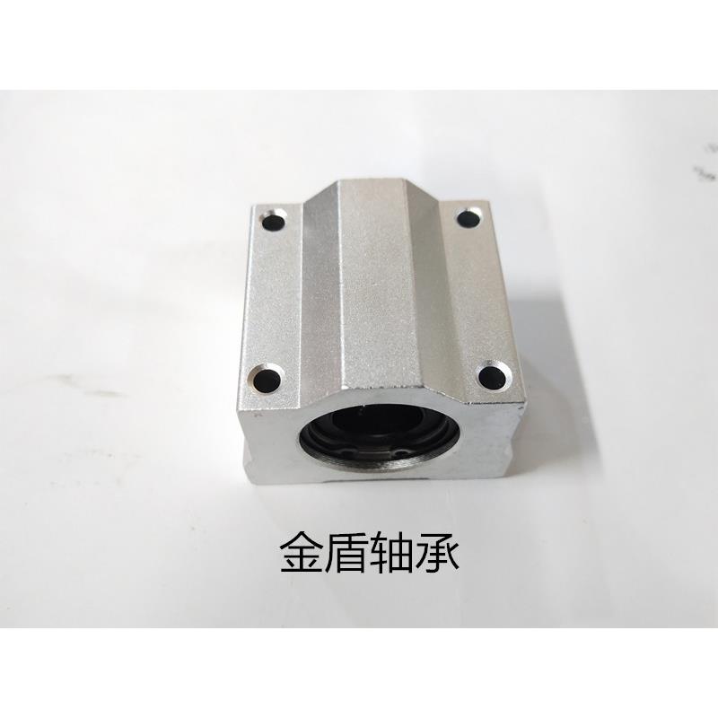 短型滑块直线轴承 SC 8 10 12 13 16 20 25 30 35 40 50 60 V