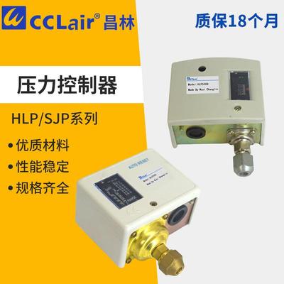 SJP506 110 516  SHP HEP530D 830HLM E压力HLP502控制器503开关