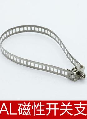 MAL迷你气缸MTAL-CM专用不锈钢扎带磁性开关支架16 20 32 40MSAL