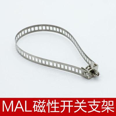 MAL迷你气缸MTAL-CM专用不锈钢扎带磁性开关支架16 20 32 40MSAL