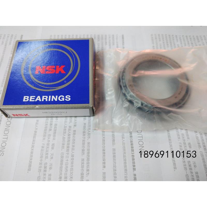 进口NSK轴承32012 32013 32014 32015 32016 32017 32018 32019