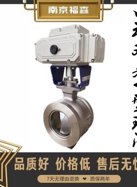QV977F-16P电动不锈钢铸钢对夹高温切断蒸汽V型球阀DN50 100 200