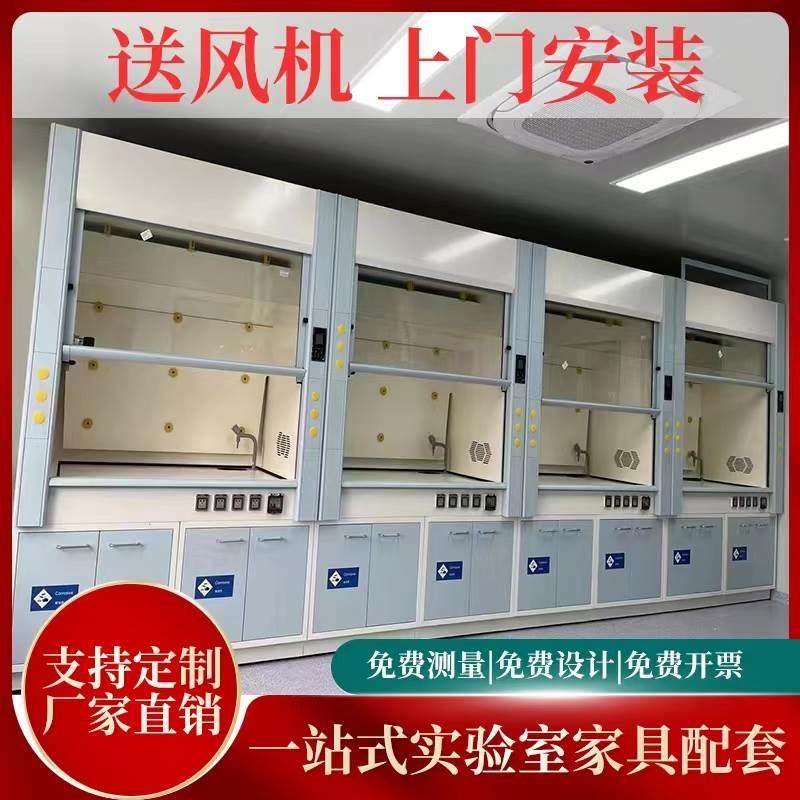 全钢模块通风柜 PP通风橱 实验室通风橱无管道桌上型排风柜,模玩/动漫/周边/娃圈三坑/桌游,桌游配件/卡套/保护膜,淘宝优惠券,粉丝福利购,淘宝优惠卷