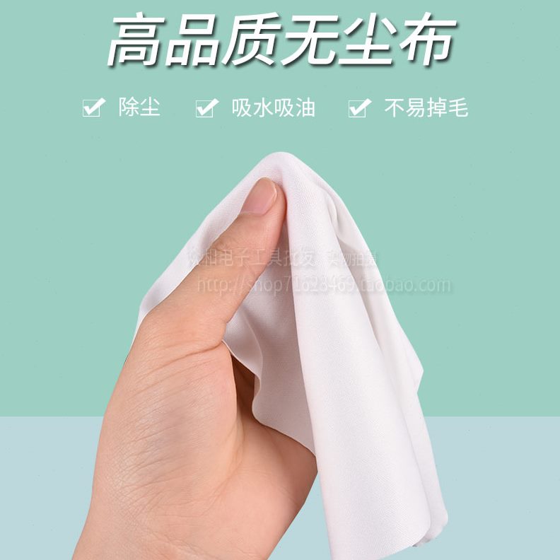 包邮防静电无尘布不掉毛超细纤清洁布镜片仪器屏幕除尘工业擦拭布