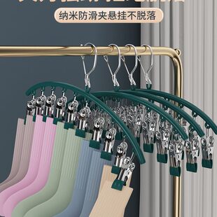 新疆 袜夹 包邮 哥晒袜子神器挂衣多夹子晾衣架无痕防风阳台凉内衣裤