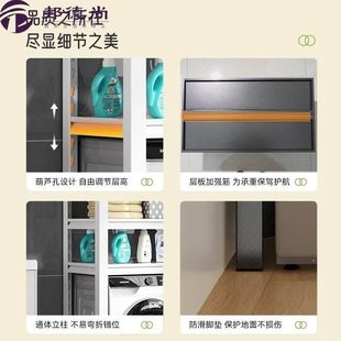 洗衣機(jī)置物架滾筒加厚馬桶架子陽臺浴室衛(wèi)生間用品收納柜置物柜