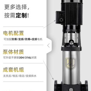 轻型管道高温高扬程增压加压泵工业水泵 不锈钢CDL多级离心泵立式