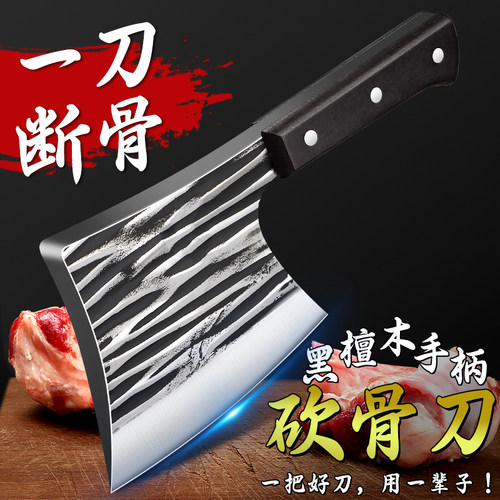 阳江锻打砍骨刀加厚家用大骨刀