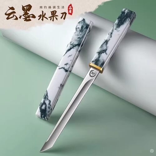 云墨水果刀家用小刀锋利高硬度
