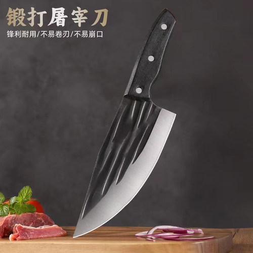 手工锻打不锈钢剔骨屠宰刀