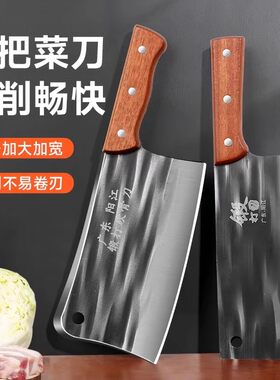 阳江刀家用厨房锻打斩切刀斩骨刀