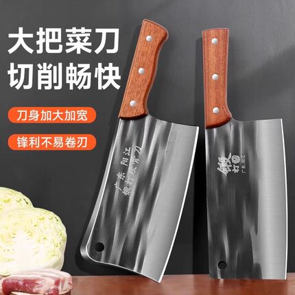 阳江刀家用厨房锻打刀锋利切菜刀切肉刀斩切两用砍骨刀具套装超快