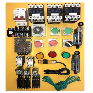 配电盘 交流接触器套装 练手学习 初学者接线 阿飞电工 入门教学