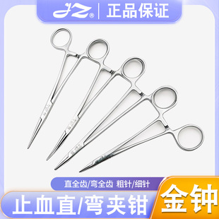 上海金钟器械手术不锈钢止血直弯钳血管持针钳宠物拔毛钳钓鱼钳