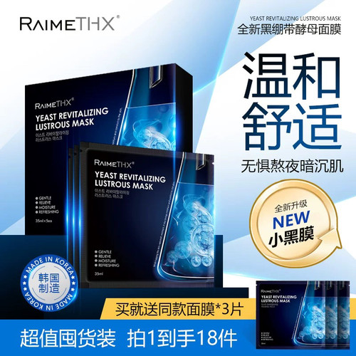【拍一发三】送3片