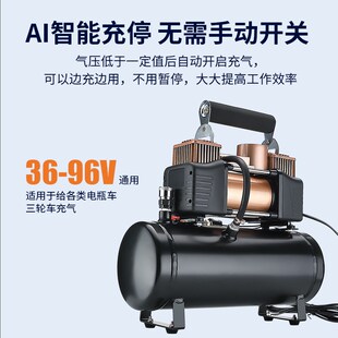 热销电动车双缸高压充气泵带储气罐36V48V72V84V96三轮真空胎空压